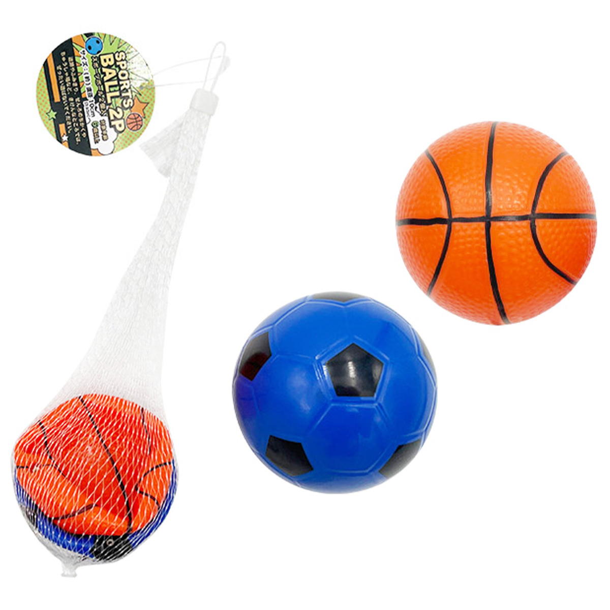 【まとめ買い】スポーツボール 2個入 0344/371388