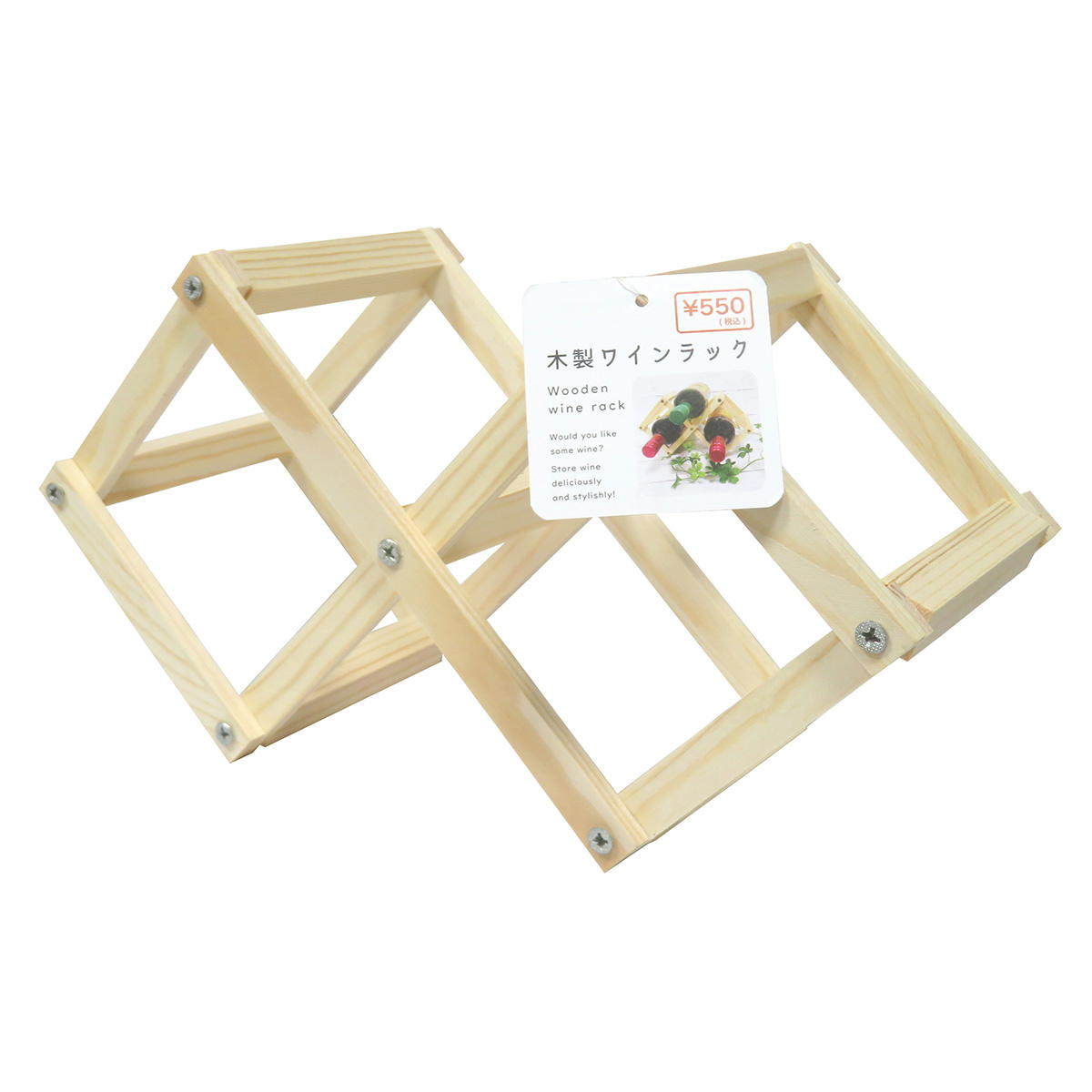 【まとめ買い】木製ワインラック 0599/371415