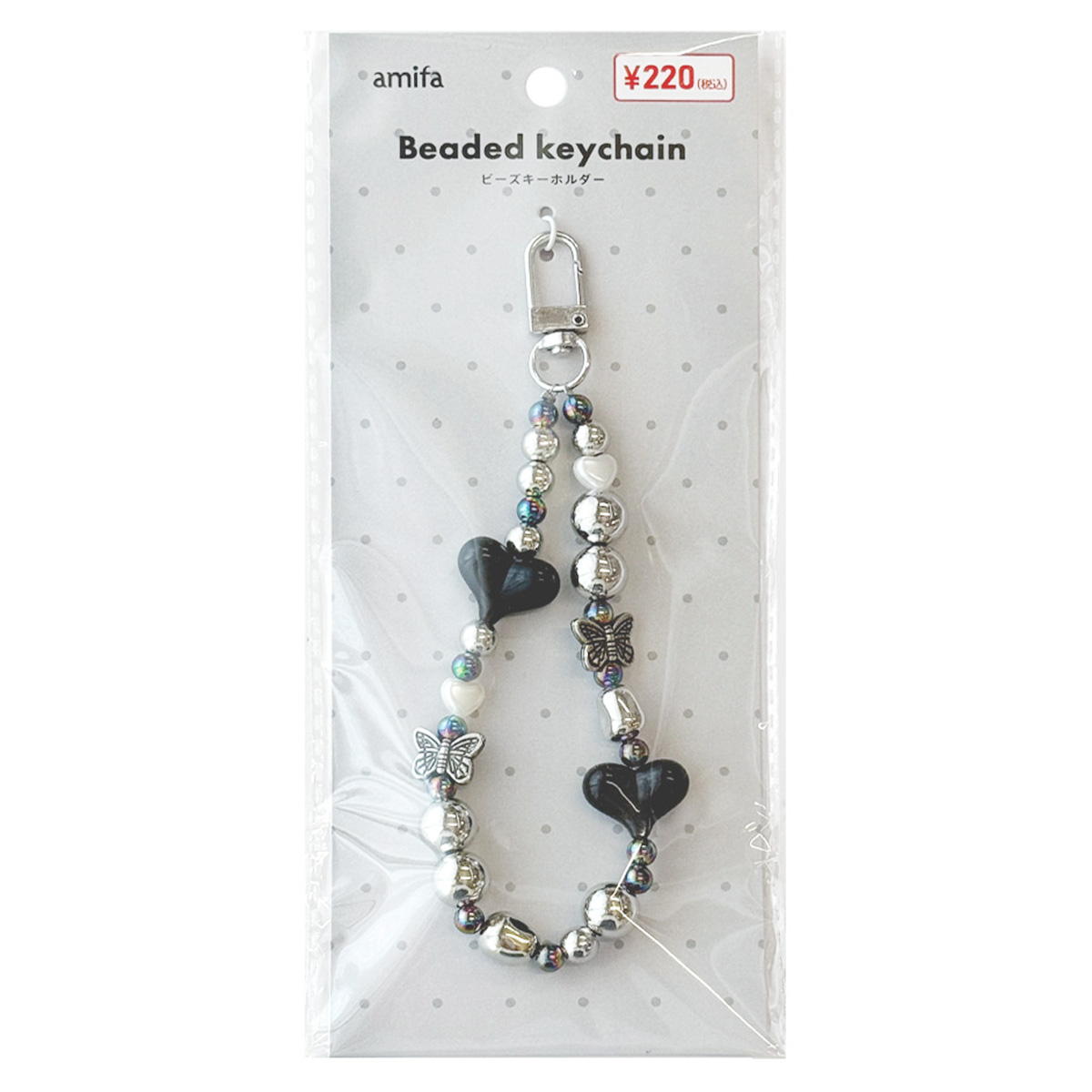 【まとめ買い】ビーズキーホルダー ブラックハート 0356/371423