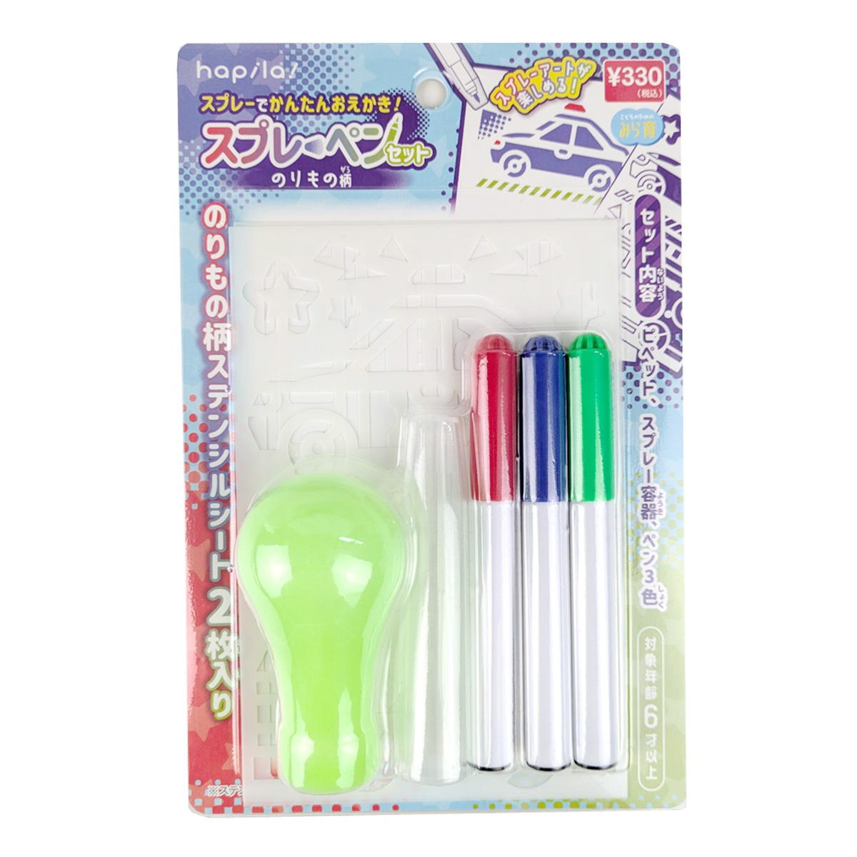まとめ買い】スプレーペンセット のりもの柄 9001/371425 | ワッツ