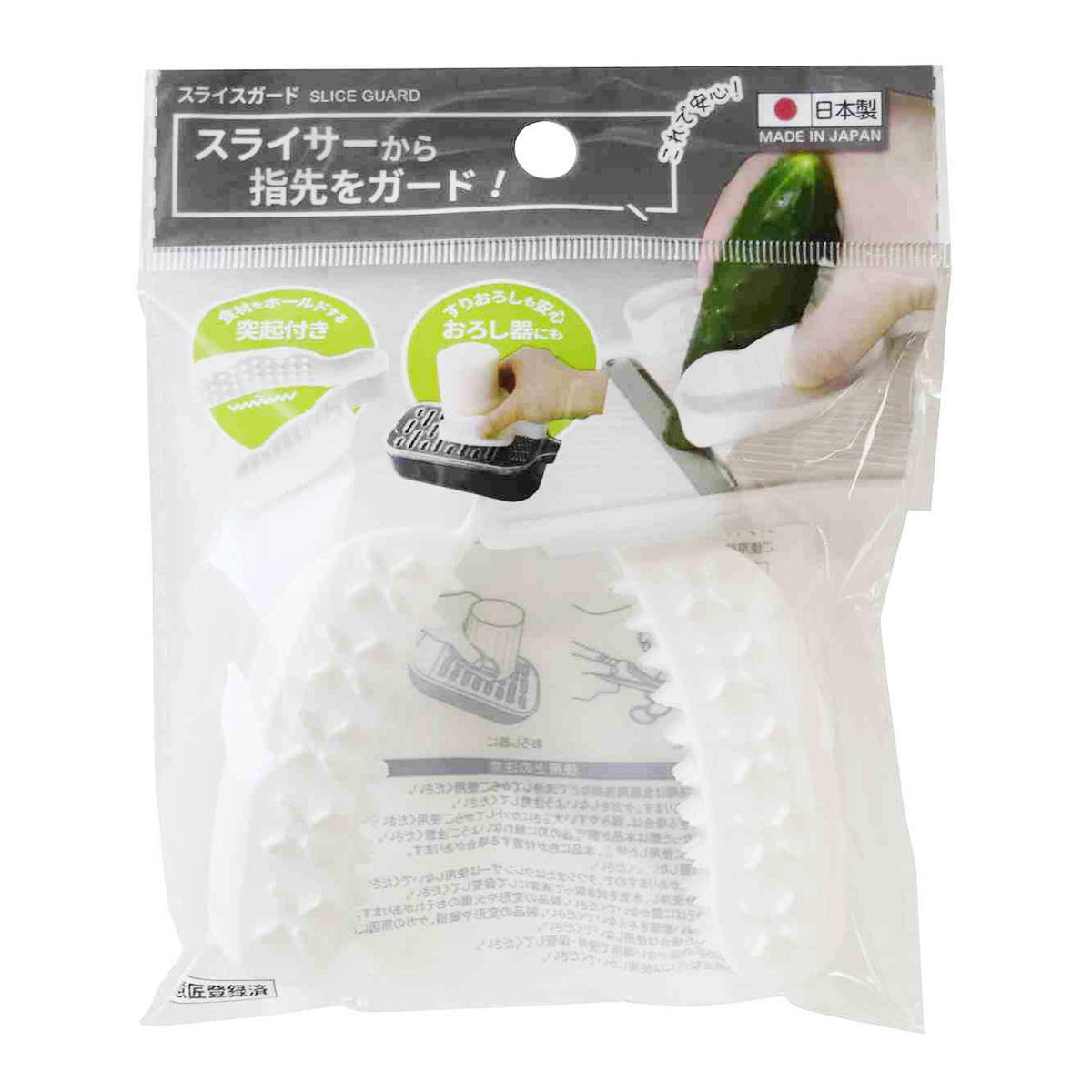 【まとめ買い】スライスガード 9001/371430