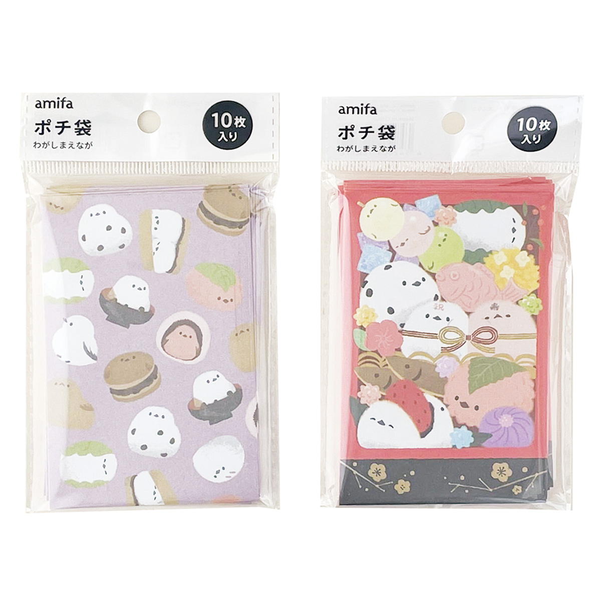 【まとめ買い】ポチ袋 10枚 わがしまえなが 0356/371451