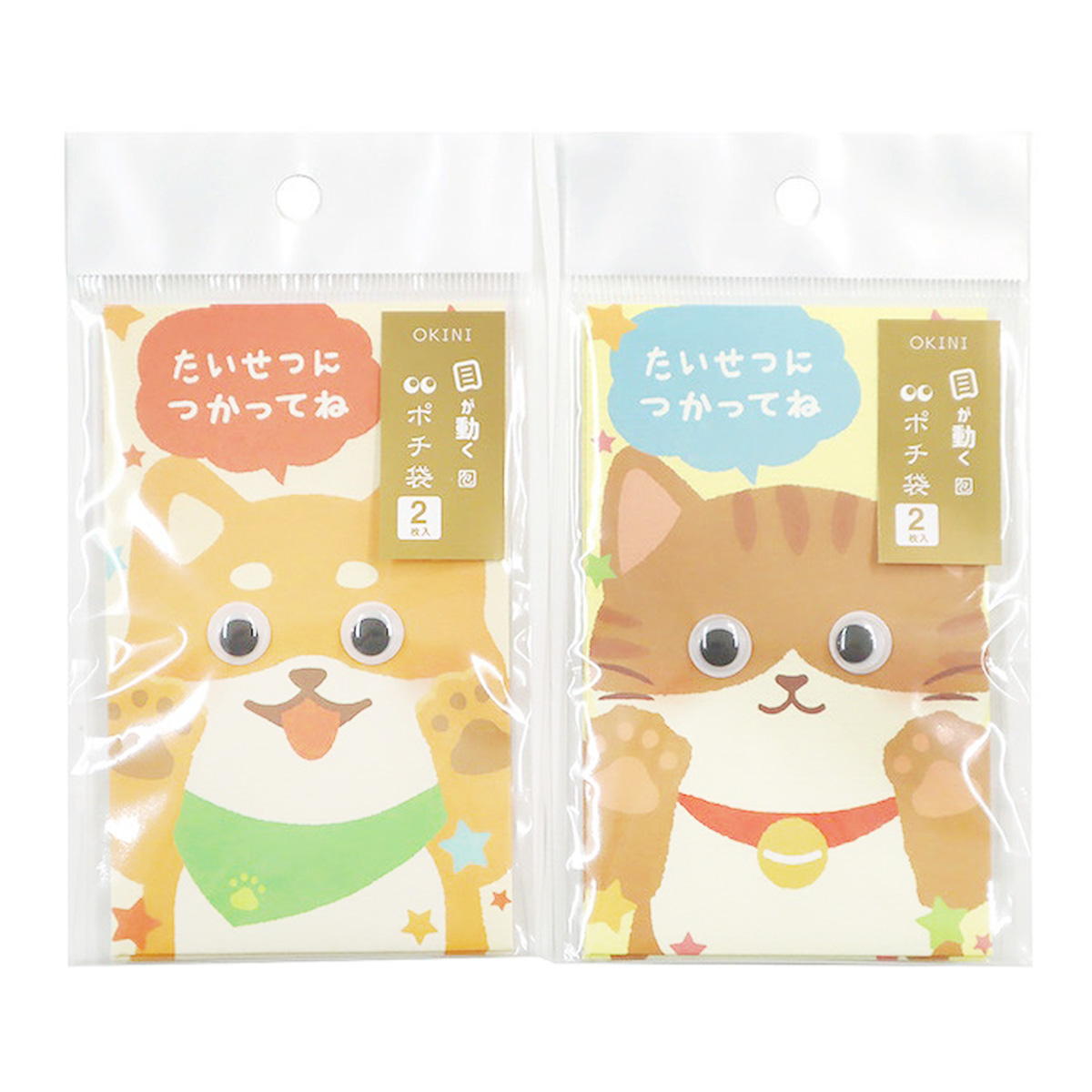 【まとめ買い】ポチ袋 5型 2P キョロキョロアニマル25 0911/371460