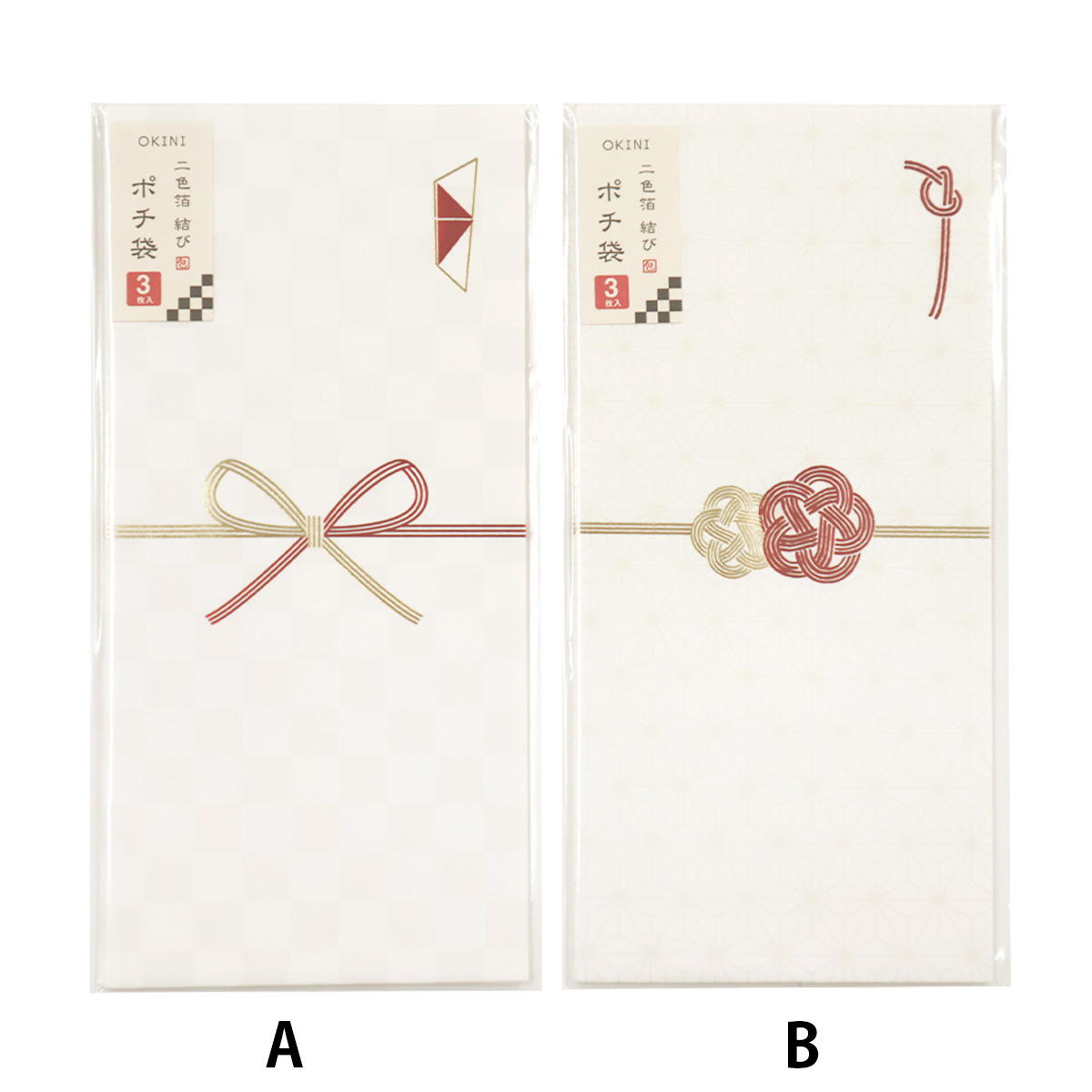 【まとめ買い】ポチ袋 万型 3P 二色箔 結び 0911/371463