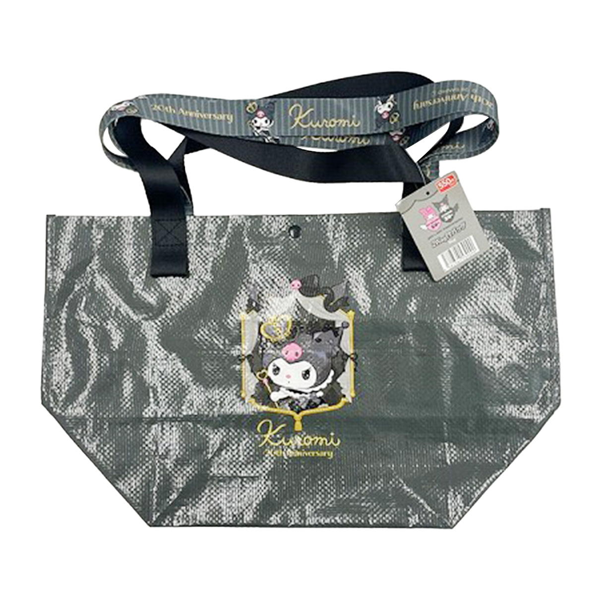 【まとめ買い】sanrio 2wayPPバッグクロミ20周年 0459/371499