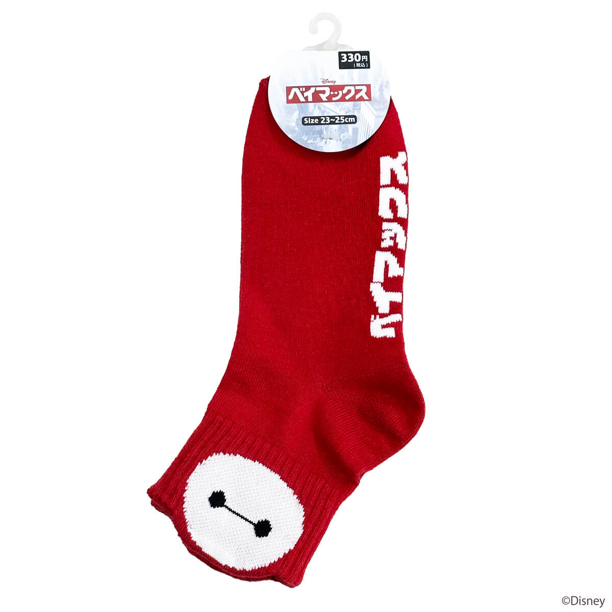 【まとめ買い】ベイマックス デザイン 顔アップ 赤ハイカット 9001/371615