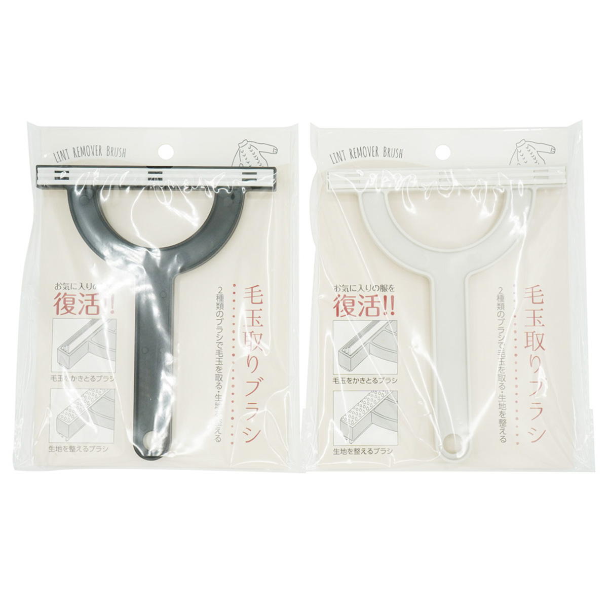 【まとめ買い】毛玉取りブラシ 0330/371653