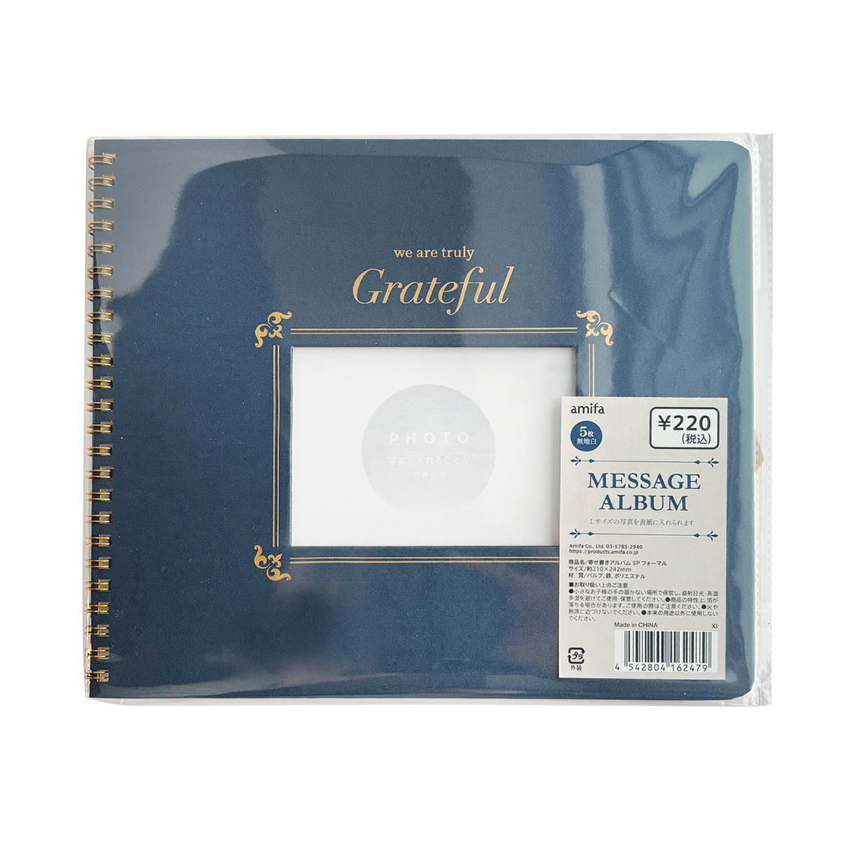 【まとめ買い】寄せ書きアルバム 5P フォーマル 0356/371698