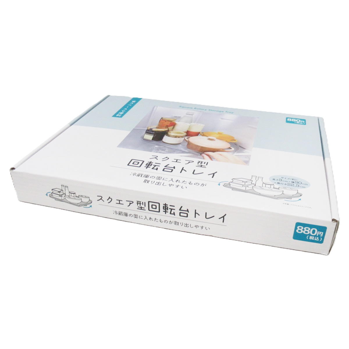 【まとめ買い】スクエア型回転台トレイ 0834/371703