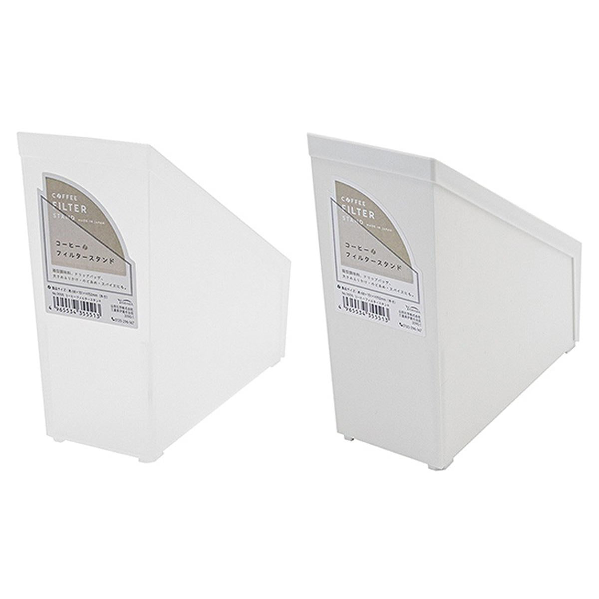 【まとめ買い】コーヒーフィルタースタンド 0847/371711