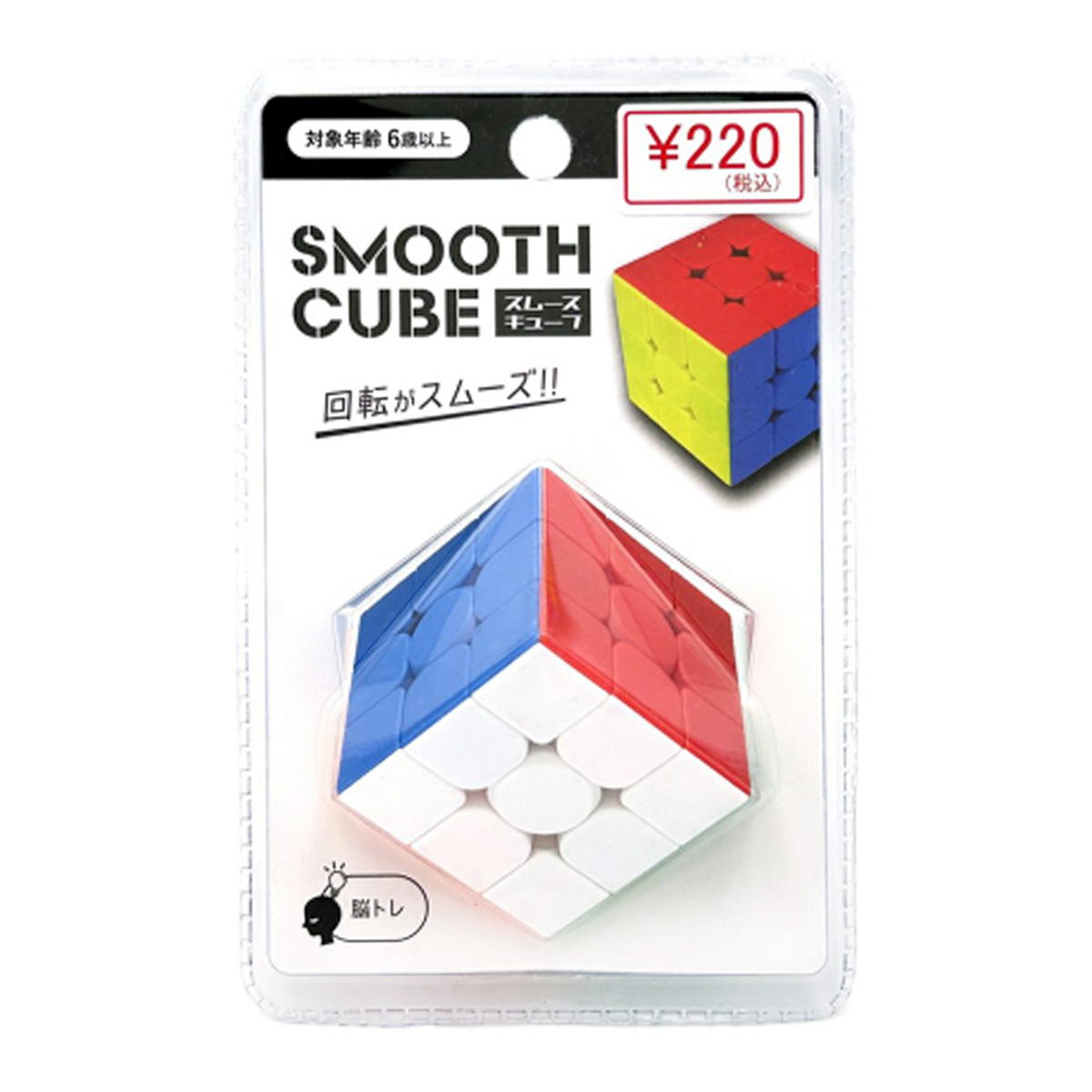 【まとめ買い】スムースキューブ 1391/371729