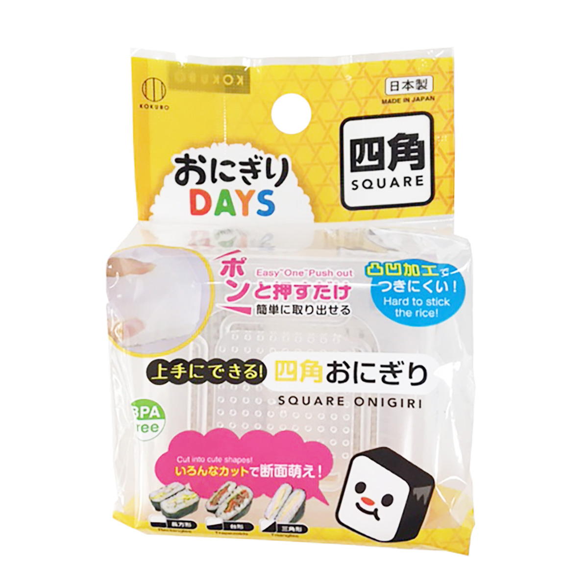 【まとめ買い】おにぎりDAYS 四角 0520/371731