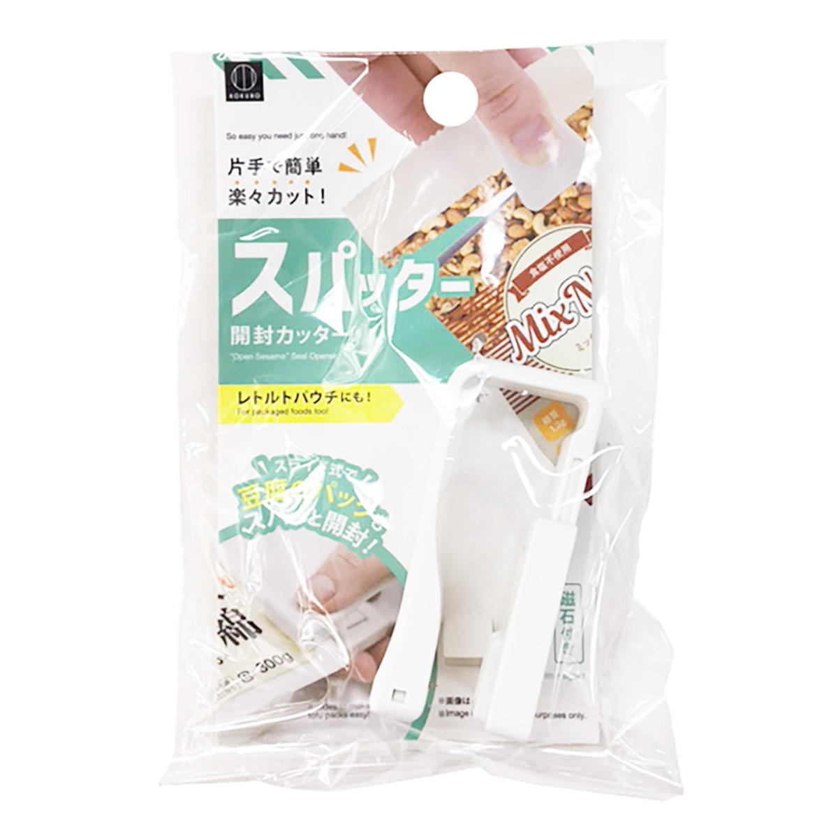 【まとめ買い】スパッター 0520/371732