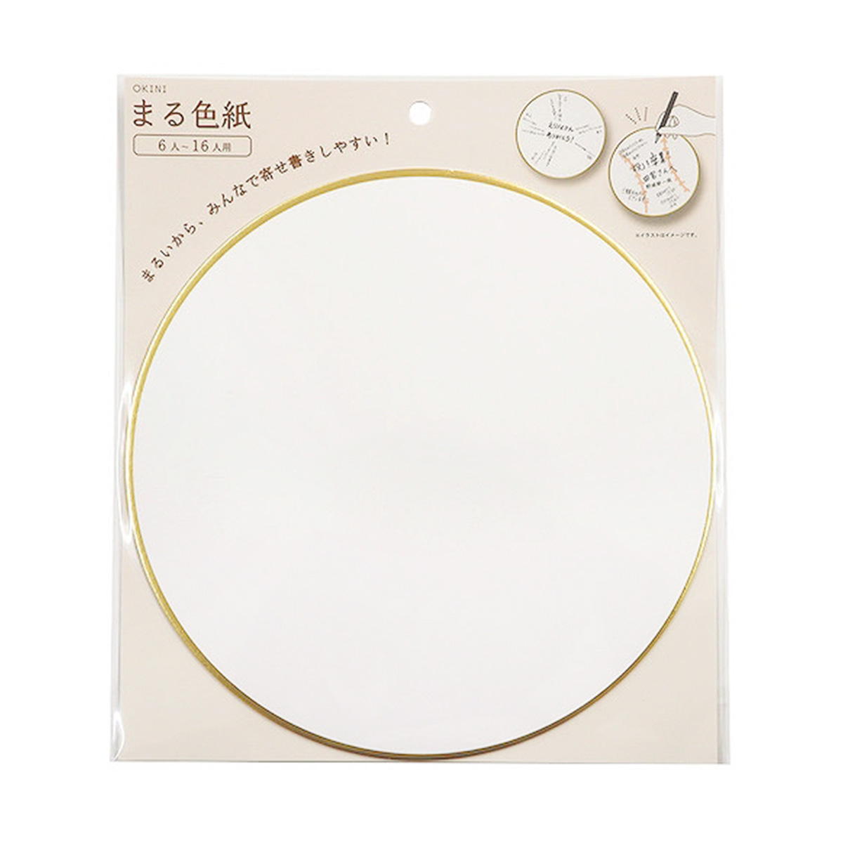 【まとめ買い】色紙 箔押し まる 0911/371813