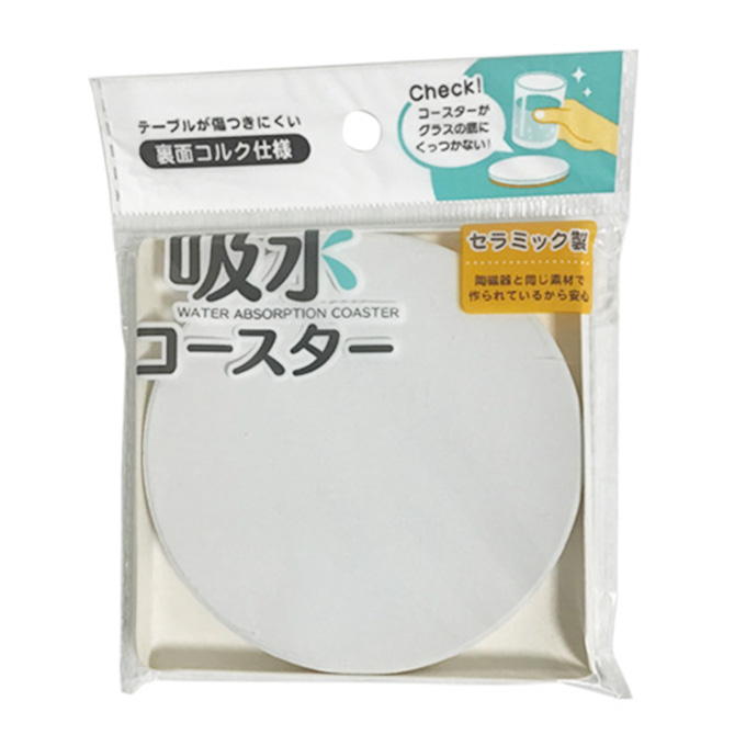 【まとめ買い】吸水コースター 0525/371865
