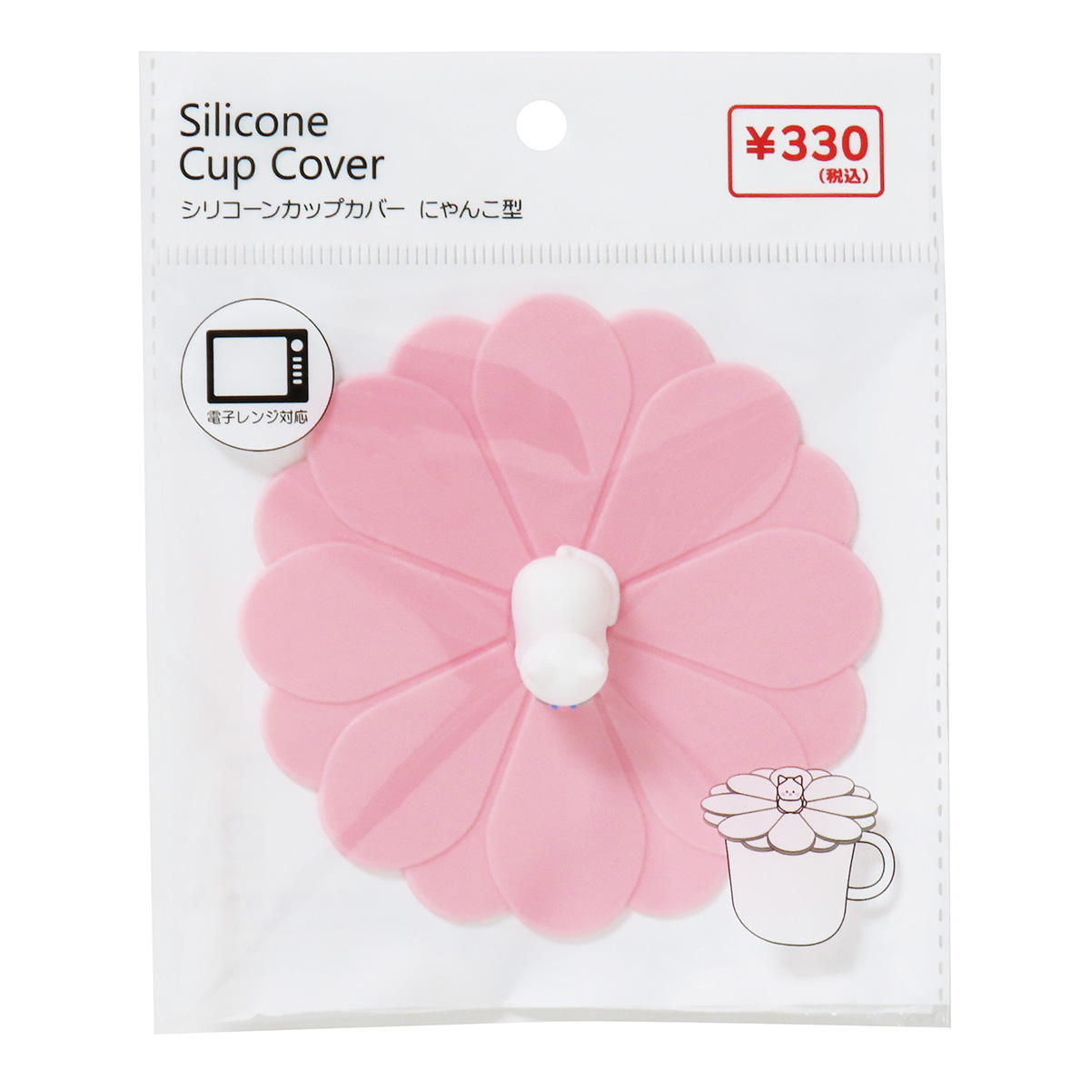 【まとめ買い】シリコーンカップカバー にゃんこ型 0490/372002