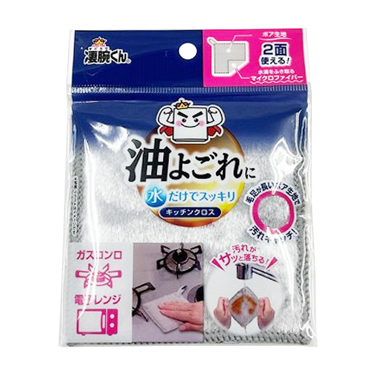 【まとめ買い】凄腕くん 油汚れキッチンクロス 0459/372003