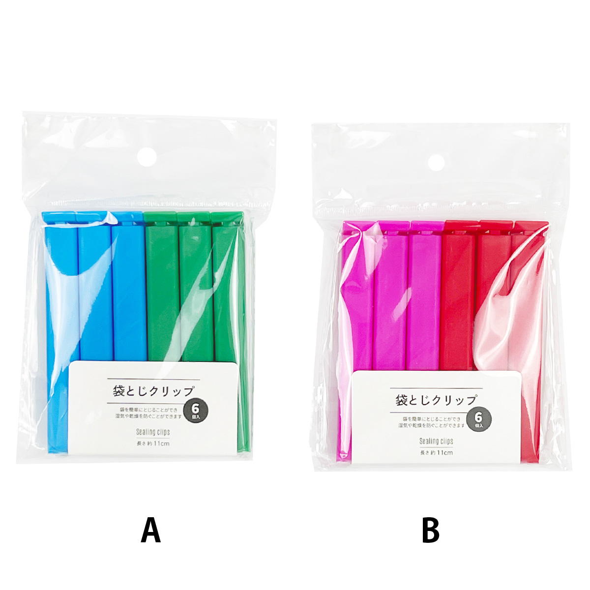 【まとめ買い】袋とじクリップ 6個入 1523/372016