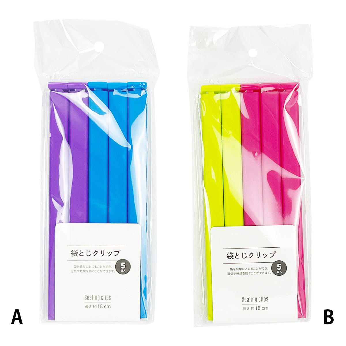 【まとめ買い】袋とじクリップ 5個入 1523/372027