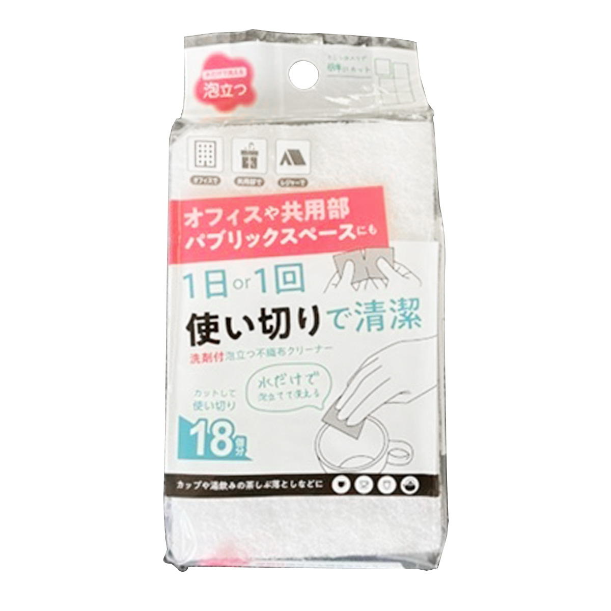 【まとめ買い】洗剤付き泡立つ不織布クリーナー 0692/372051