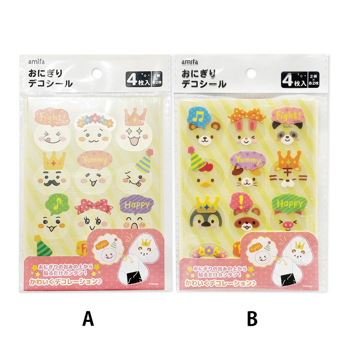 【まとめ買い】おにぎりデコシール 48片 フェイス・アニマル 0356/372078