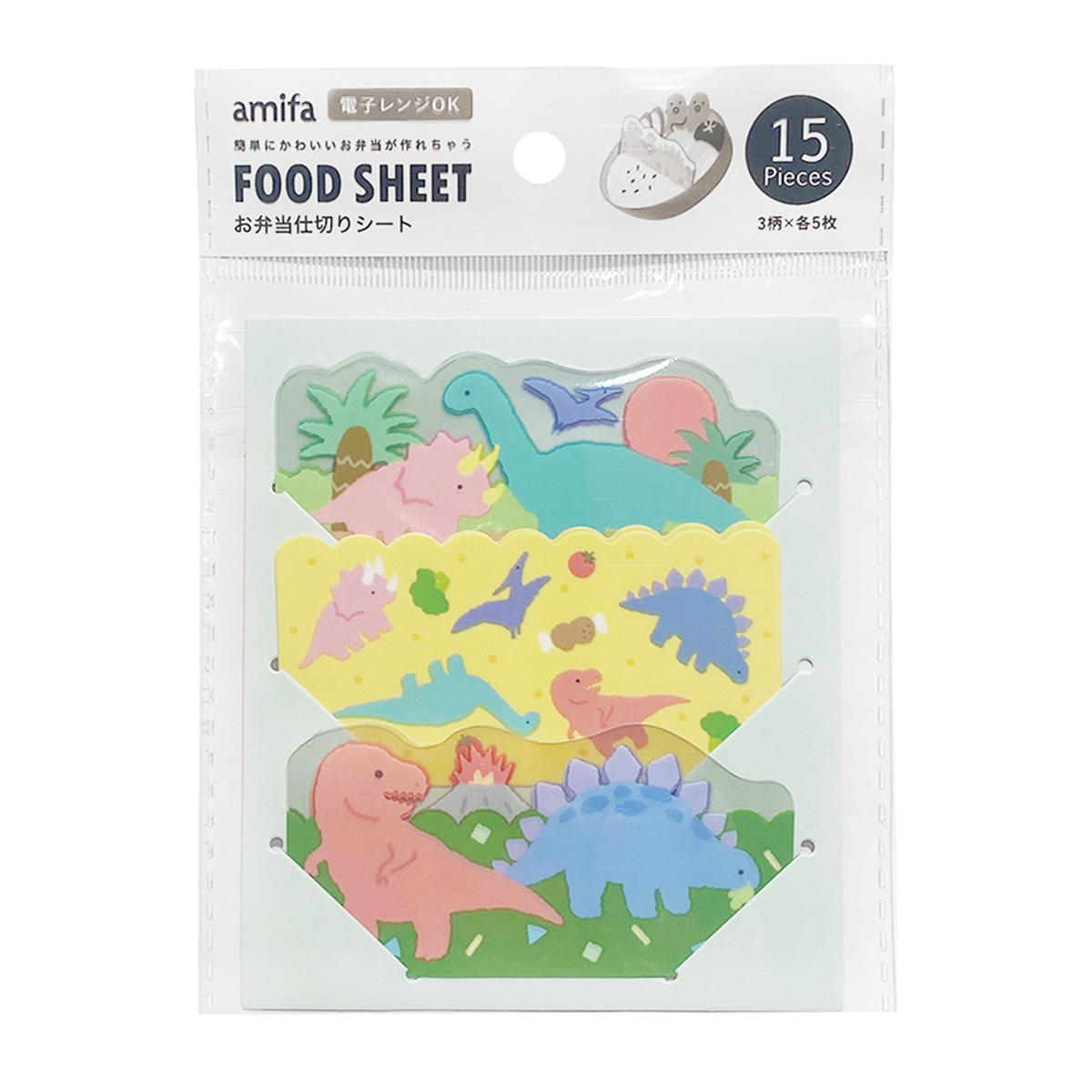 【まとめ買い】お弁当仕切りシート 15P もぐもぐダイノ 0356/372087