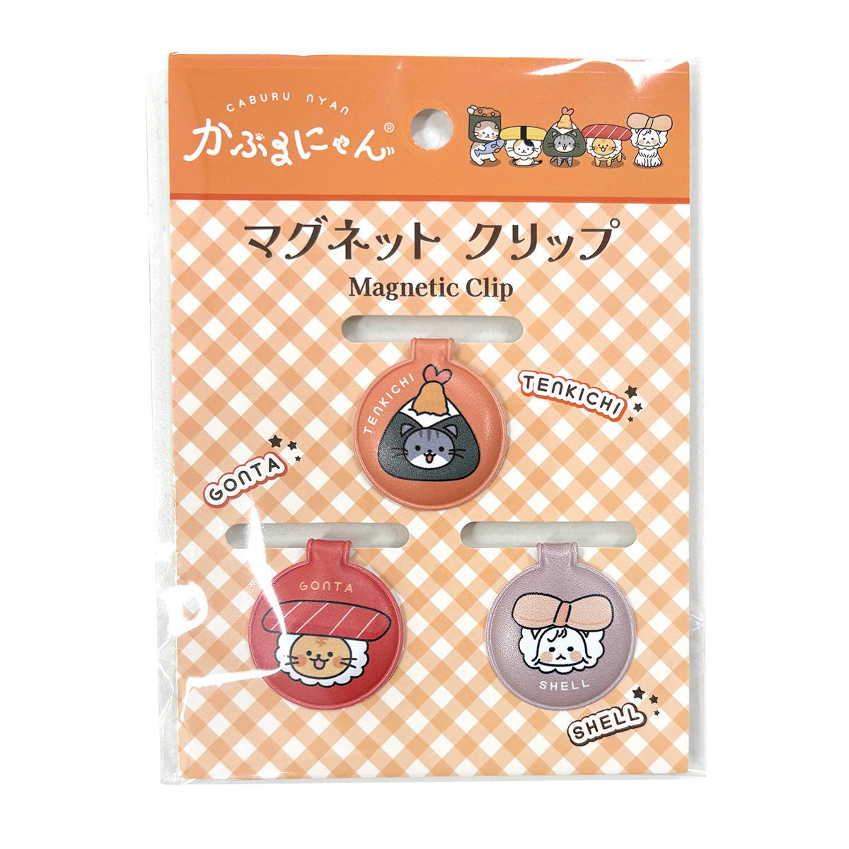 【まとめ買い】かぶるにゃん マグネットクリップA 1523/372206