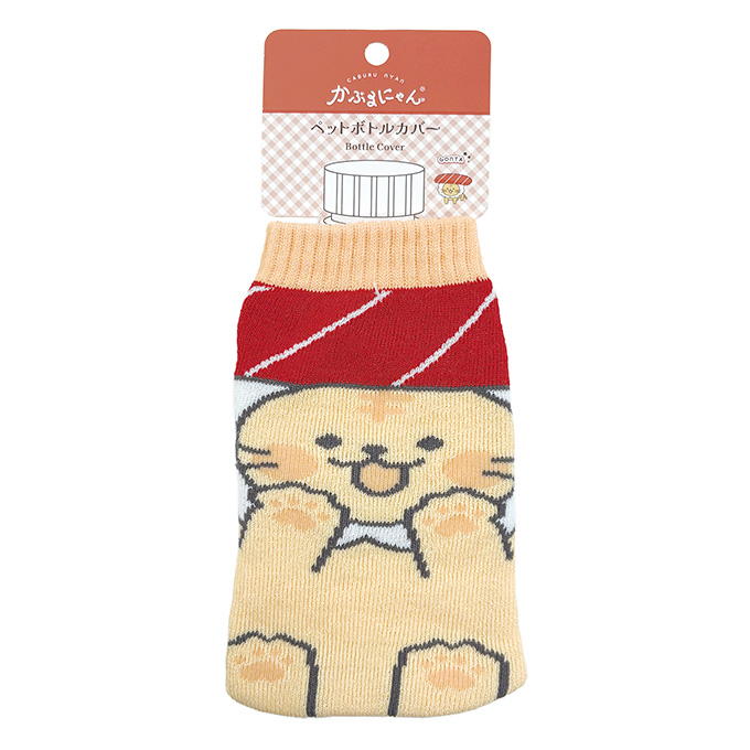 【まとめ買い】かぶるにゃんペットボトルカバーごん太 1523/372254