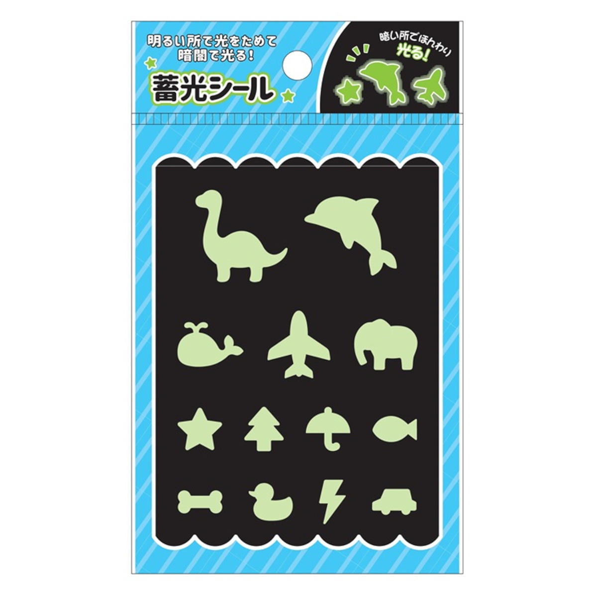 【まとめ買い】蓄光シール ジョイフル 0931/372347