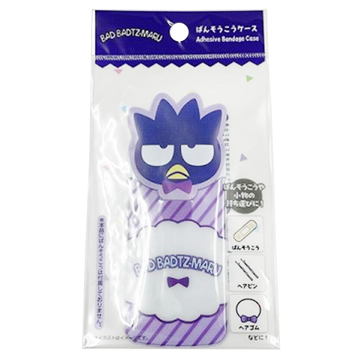 【まとめ買い】sanrio バッドばつ丸 ばんそうこうケース 0459/372384