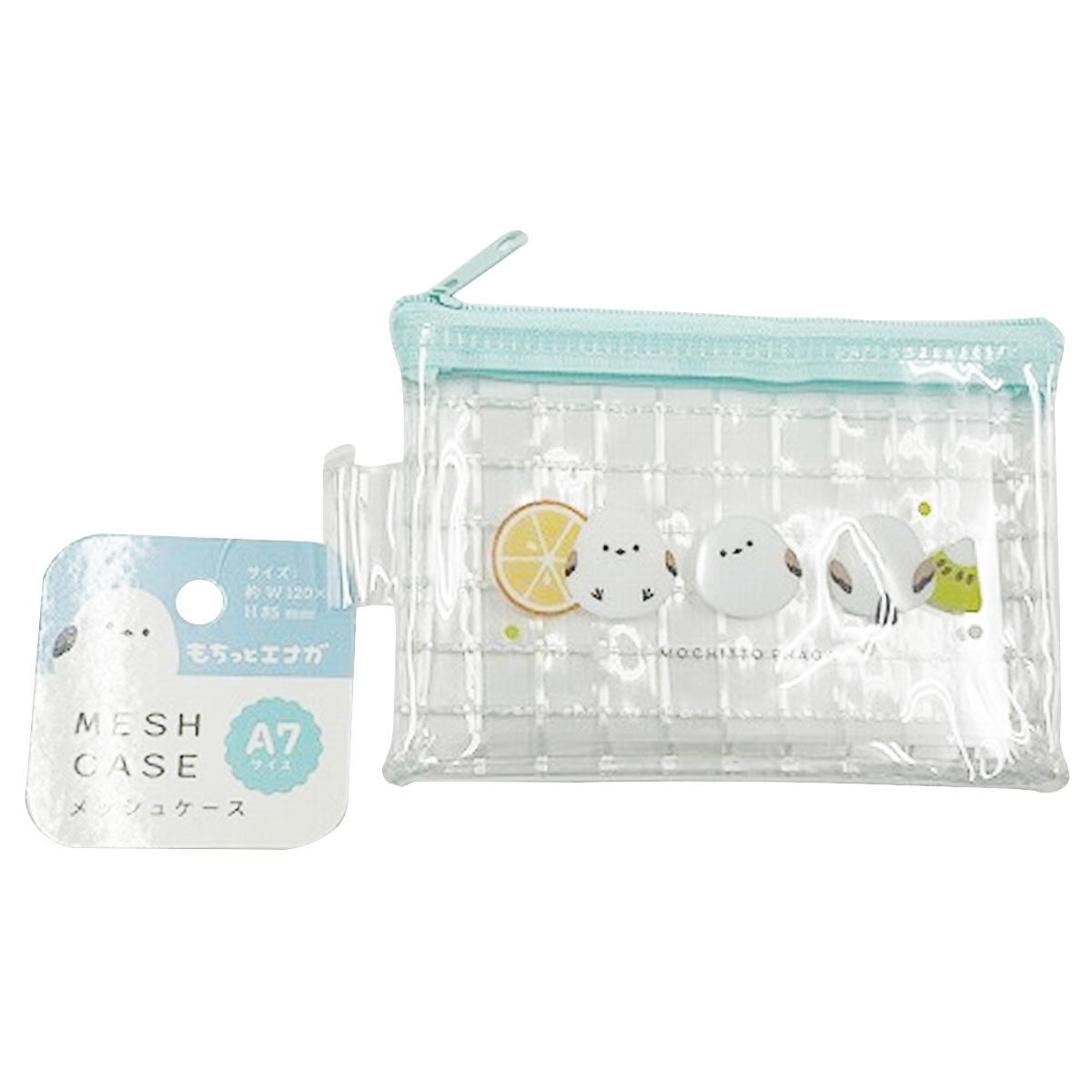 【まとめ買い】もちっとエナガPVCメッシュケース A7 0459/372402