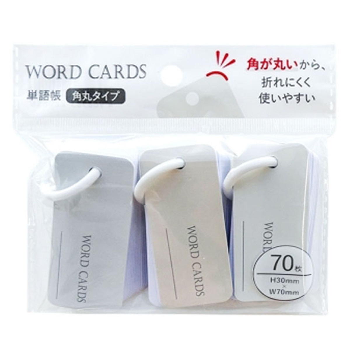 【まとめ買い】単語帳70枚角丸タイプ3冊入り 0948/372429