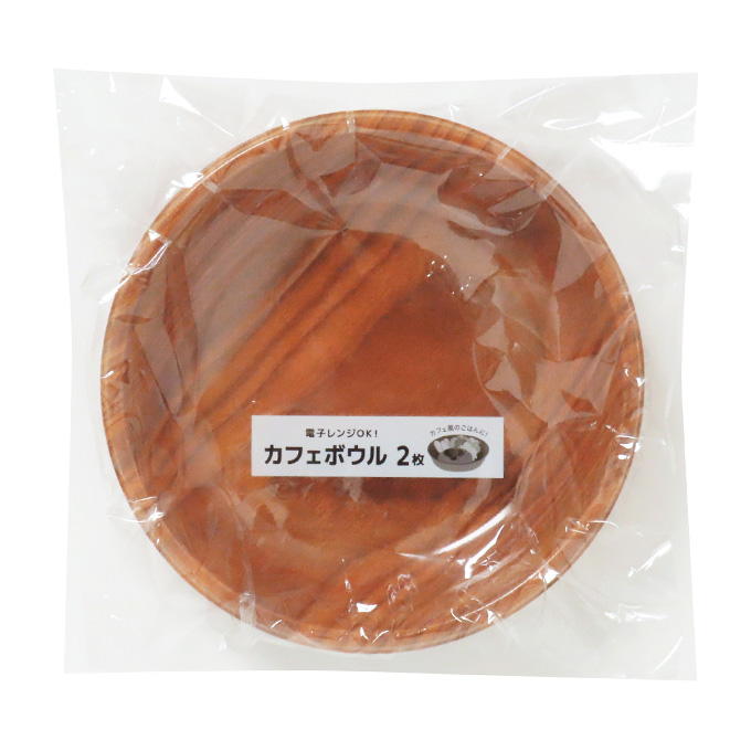 【まとめ買い】カフェボウル 2枚 0490/372446