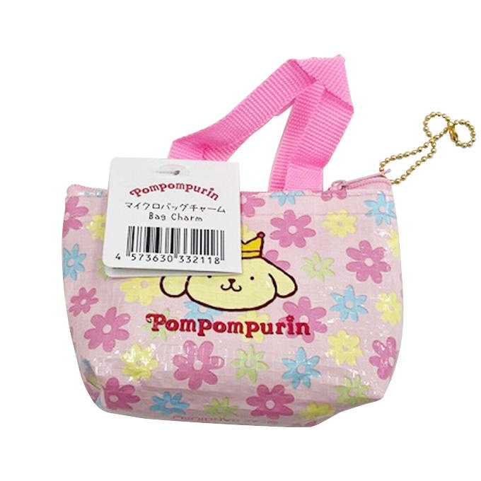 【まとめ買い】sanrio ポムポムプリン周年 マイクロバッグチャーム 0459/372570