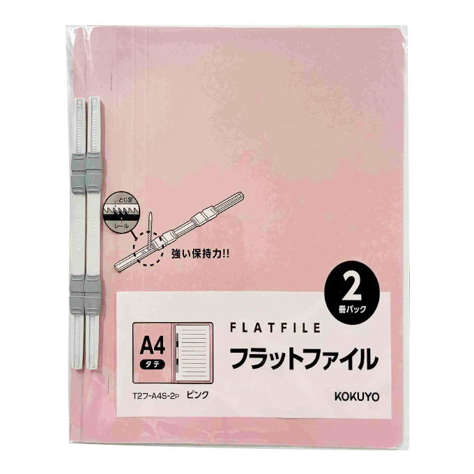 【まとめ買い】A4縦フラットファイル ピンク 2冊 0960/372591