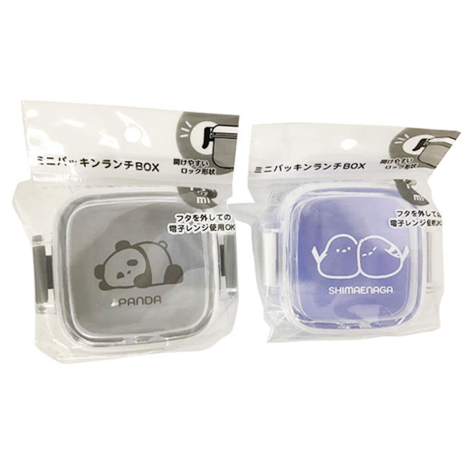 まとめ買い】レイジーランチ ミニパッキンランチBOX 170ml 0525/372607