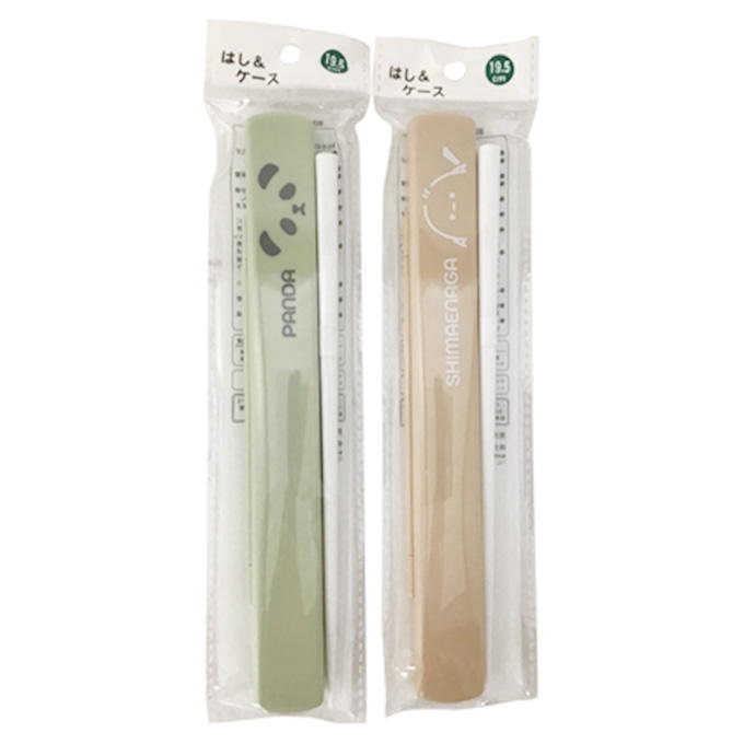 【まとめ買い】レイジーランチ 箸&ケース 19.5cm 0525/372611
