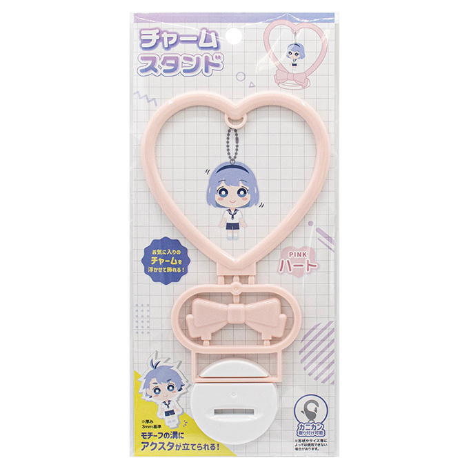 【まとめ買い】チャームスタンド ハート ピンク 0847/372638