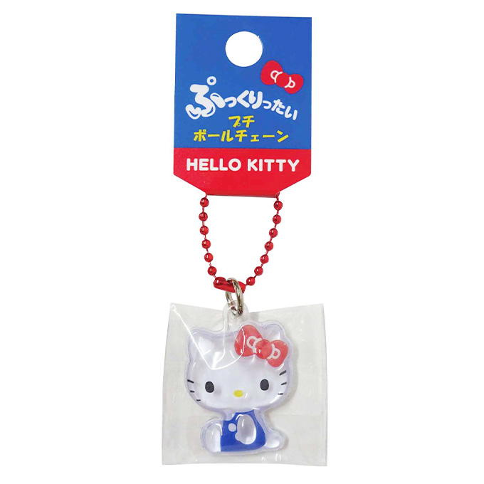 まとめ買い】ハローキティ ぷっくりったいプチポールチェーン ブルー