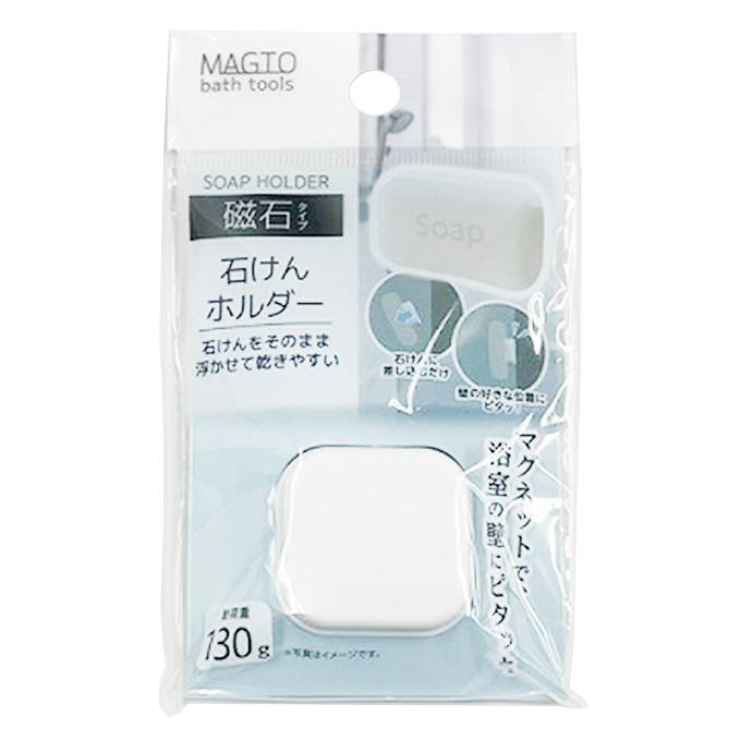 【まとめ買い】ペタッと石鹸ホルダー お風呂磁石 0459/373008