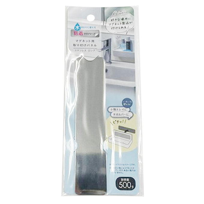 【まとめ買い】マグネット用取り付けパネル 粘着フィルム ロング 0459/373010