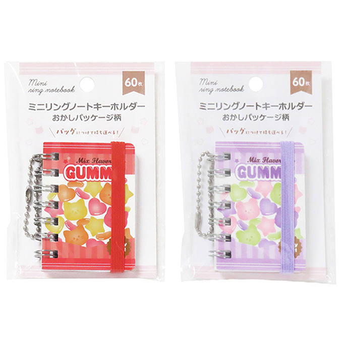 【まとめ買い】ミニリングノートキーホルダー おかし柄 0490/373143