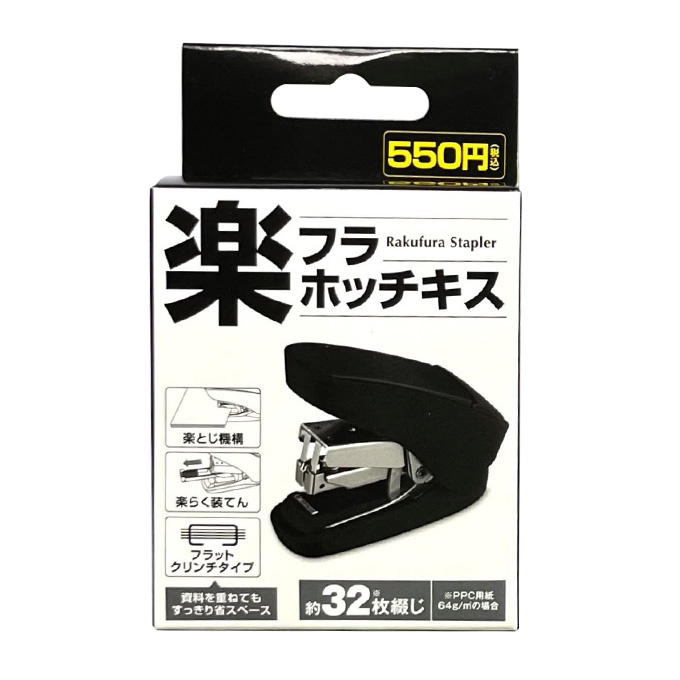 【まとめ買い】楽フラホッチキス 0805/373153