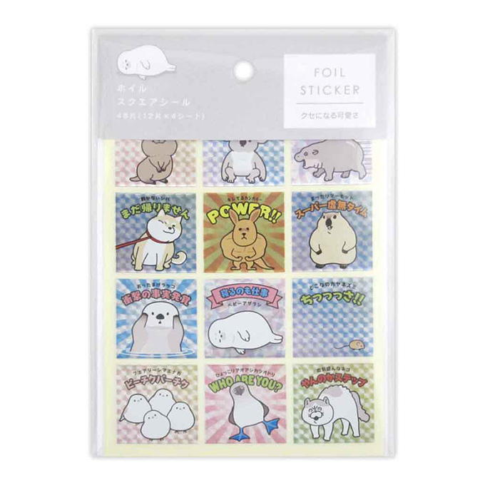【まとめ買い】ホイルスクエアシール クセになる可愛さ 48片 0915/373242