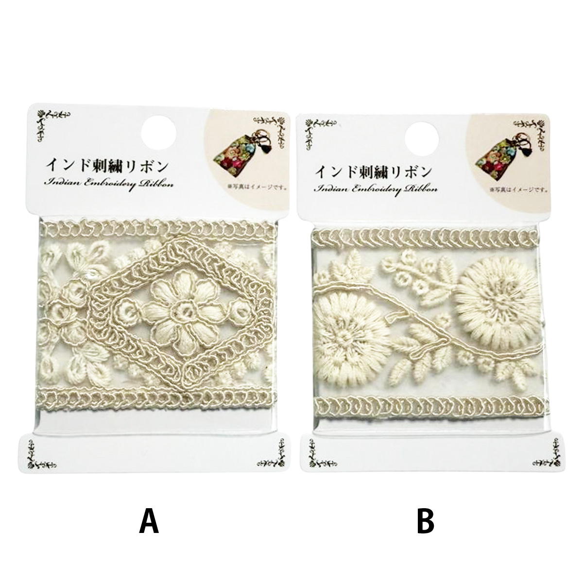 【まとめ買い】インド刺繍リボン 0890/373942