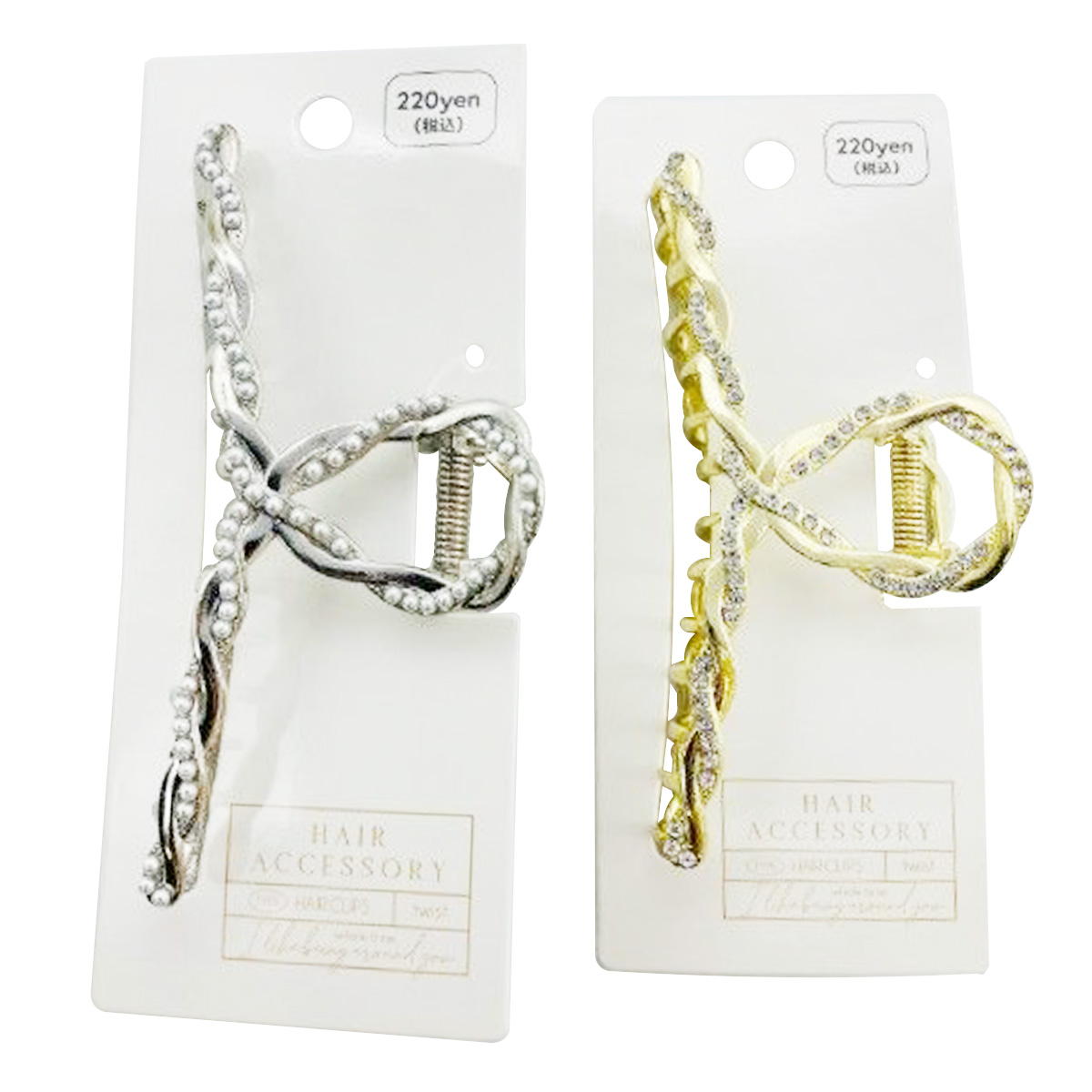 【まとめ買い】ツイストメタルバンスクリップ 9001/374127