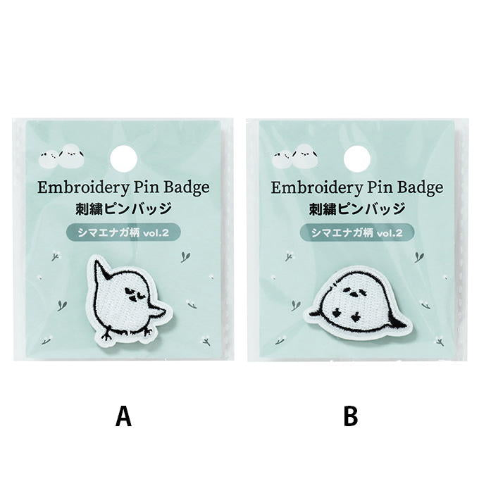【まとめ買い】刺繍ピンバッジ シマエナガ柄 vol.2 0490/375172