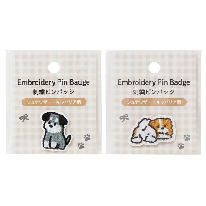 【まとめ買い】刺繍ピンバッジ シュナウザー・キャバリア柄 0490/375175