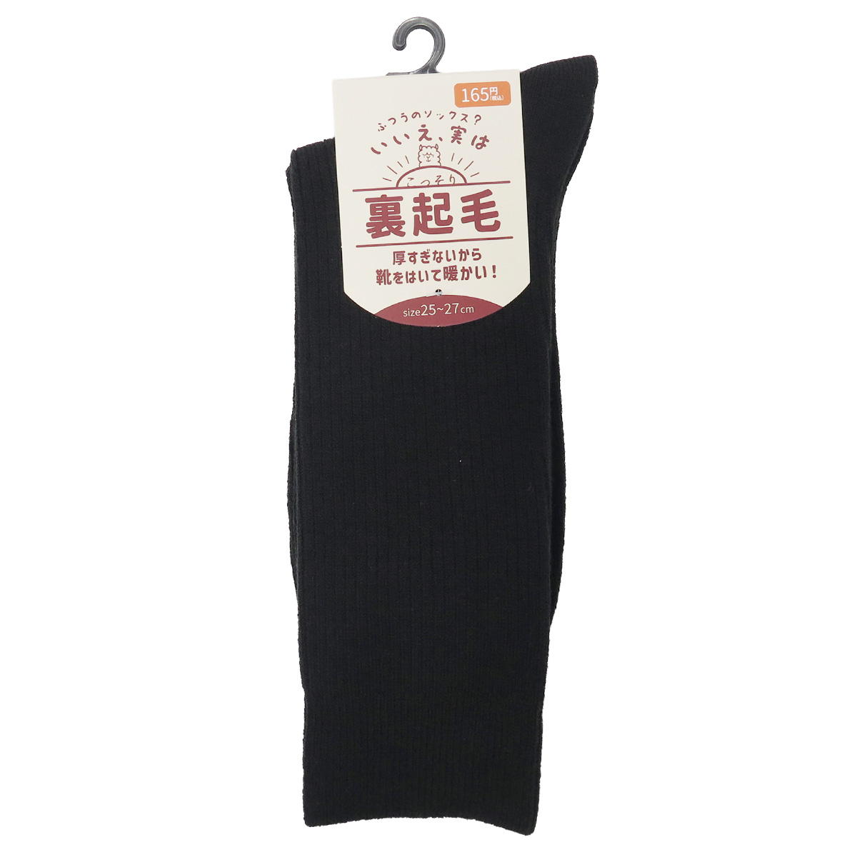 【まとめ買い】紳士コッソリ裏起毛リブソックス 1380/375326