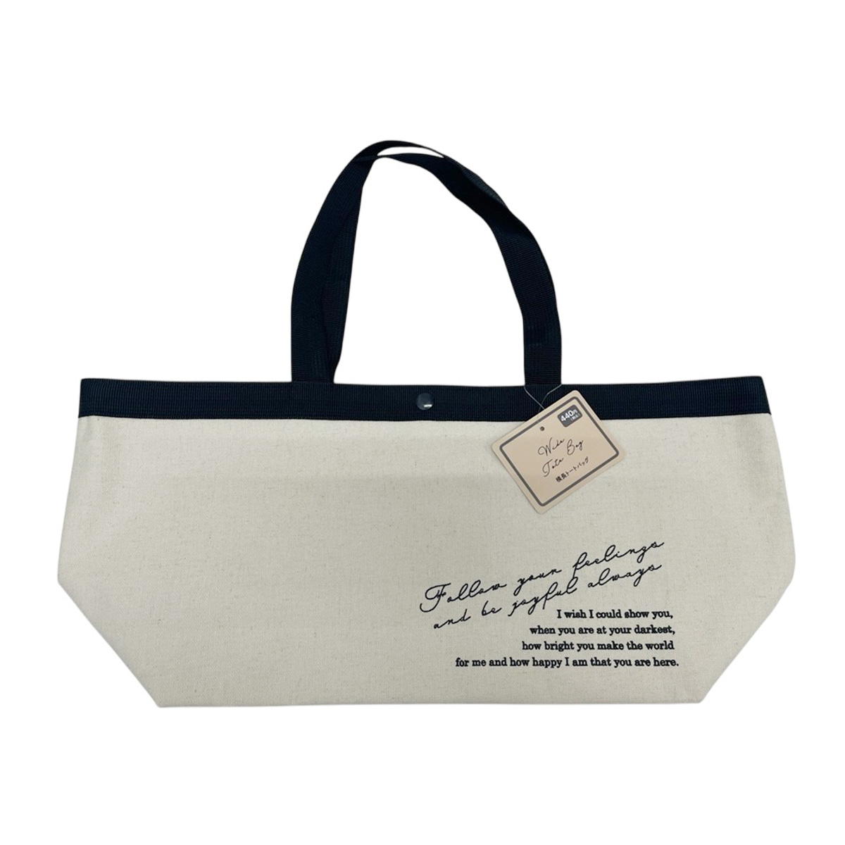 【まとめ買い】NT横長トートバッグ IV0834/375376